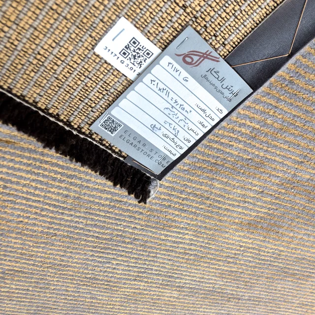 gray-gold-cabana-carpet