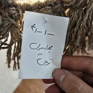 لوستر دفرمه بافته شده با پشم دستریس نسکافه ای