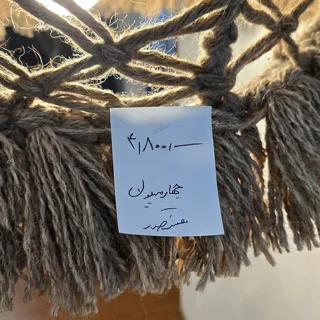 لوستر تزئینی  دفرمه بافته شده با پشم دستریس نسکافه ای