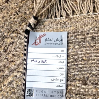 فرش دستبافت ابرش تیره روشن