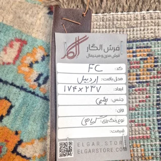 فرش سلطان آباد