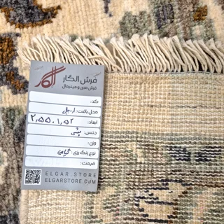 فرش دستبافت سلطان آباد سبز