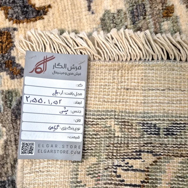 فرش دستبافت سلطان آباد سبز