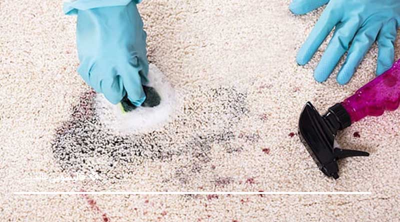 انواع لکه های فرش وبهترین روش های پاک کردن آن درمنزل