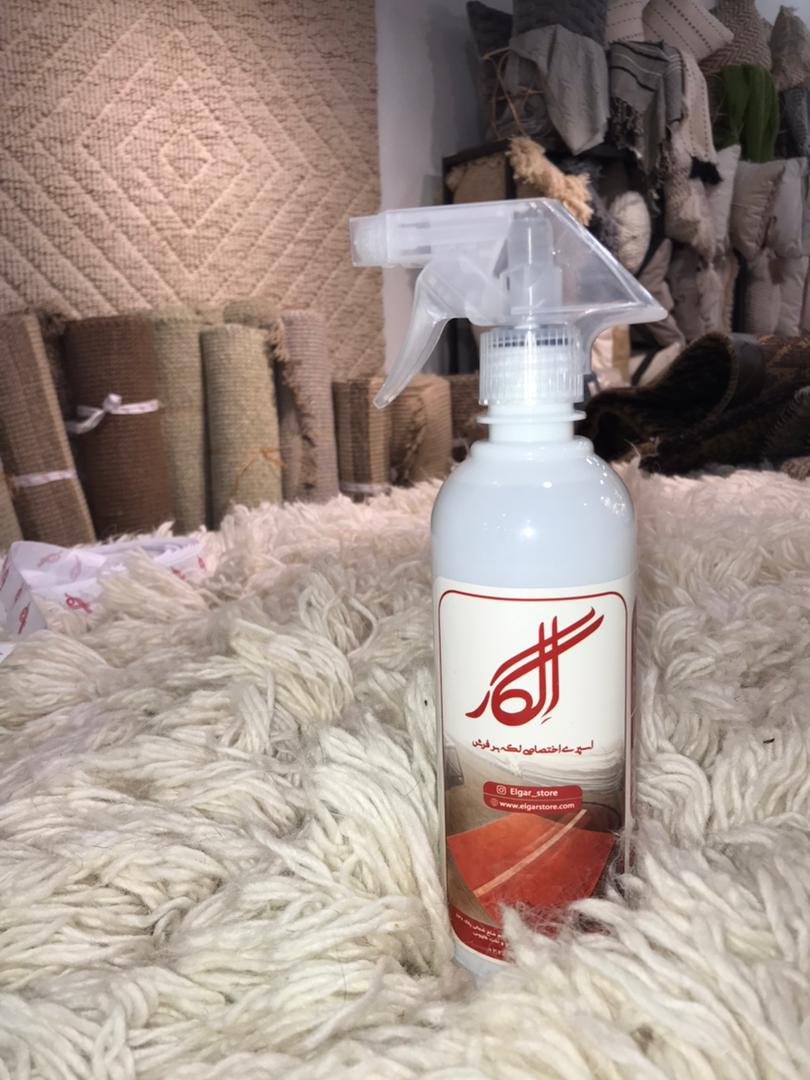 اسپری لکه بر فرش الگار