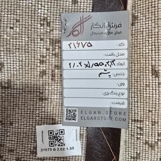 فرش دستبافت مدرن کرم -طرح نئوکلاسیک خلوت