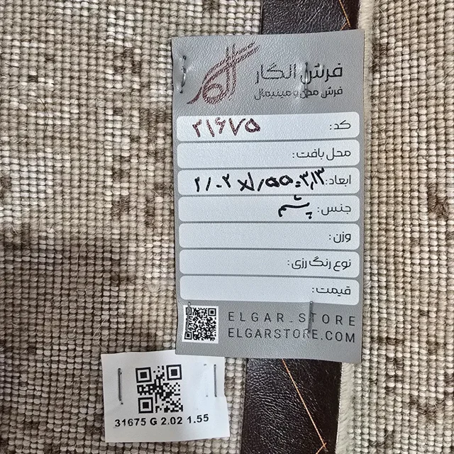 فرش دستبافت مدرن کرم -طرح نئوکلاسیک خلوت